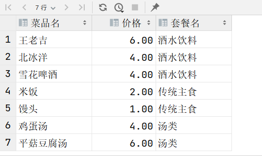 image-20230208103358130