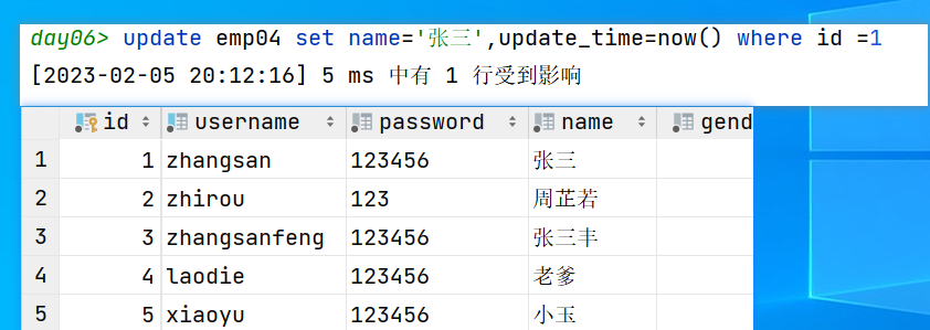 image-20230205201425543